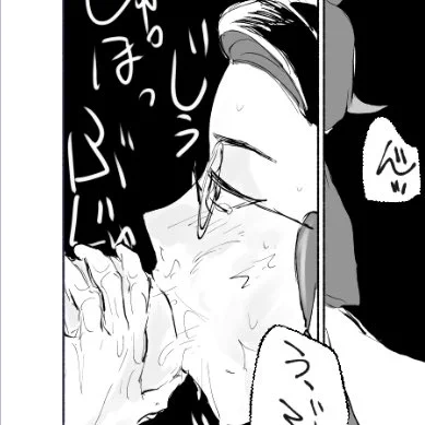 気に入ってる工口の抜粋です 