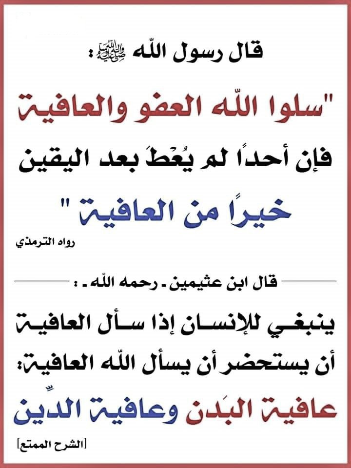 Hafez Ali alqiry tweet media