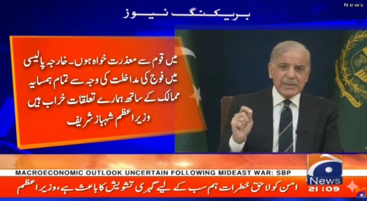 Umar Ali tweet media