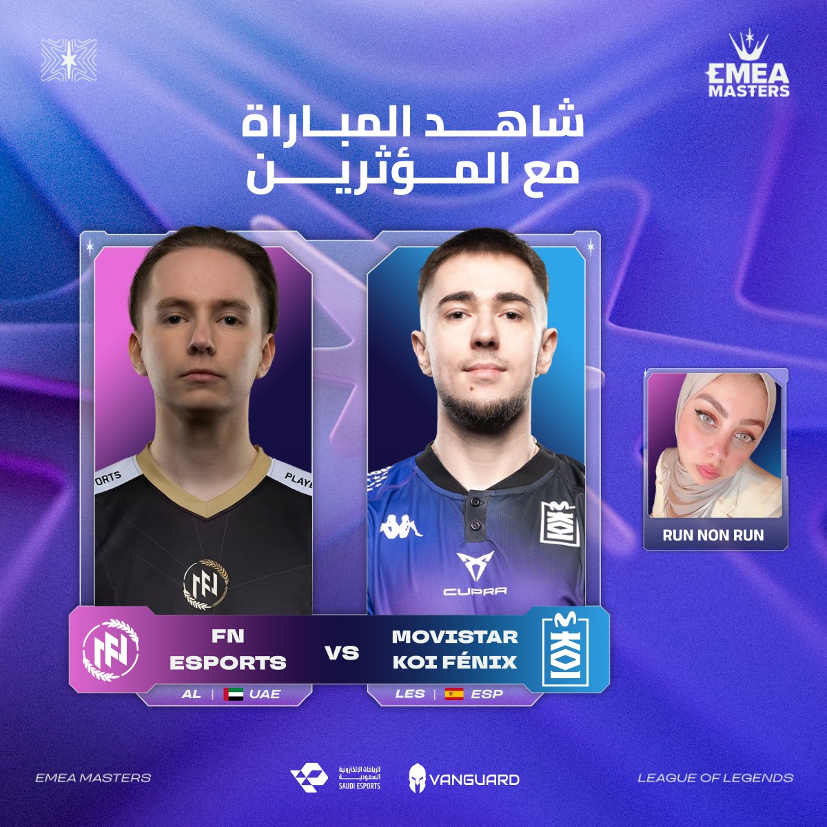 المباراة ستبدأ بعد قليل، شاهدها الآن مع <a href="/runnonrun1/">RunNonRun</a> على تويتش📺
linktr.ee/lolesports_ar

#EMEAMasters