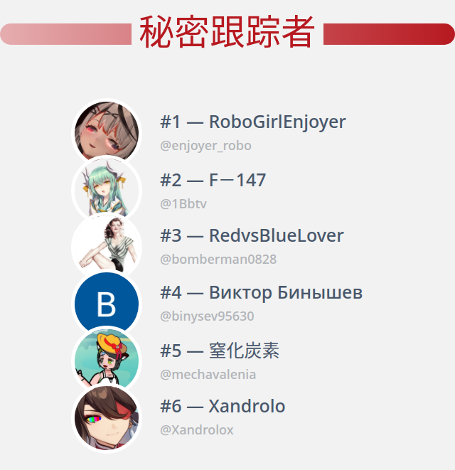screenshot, broken Rosalina sponsor tweet media