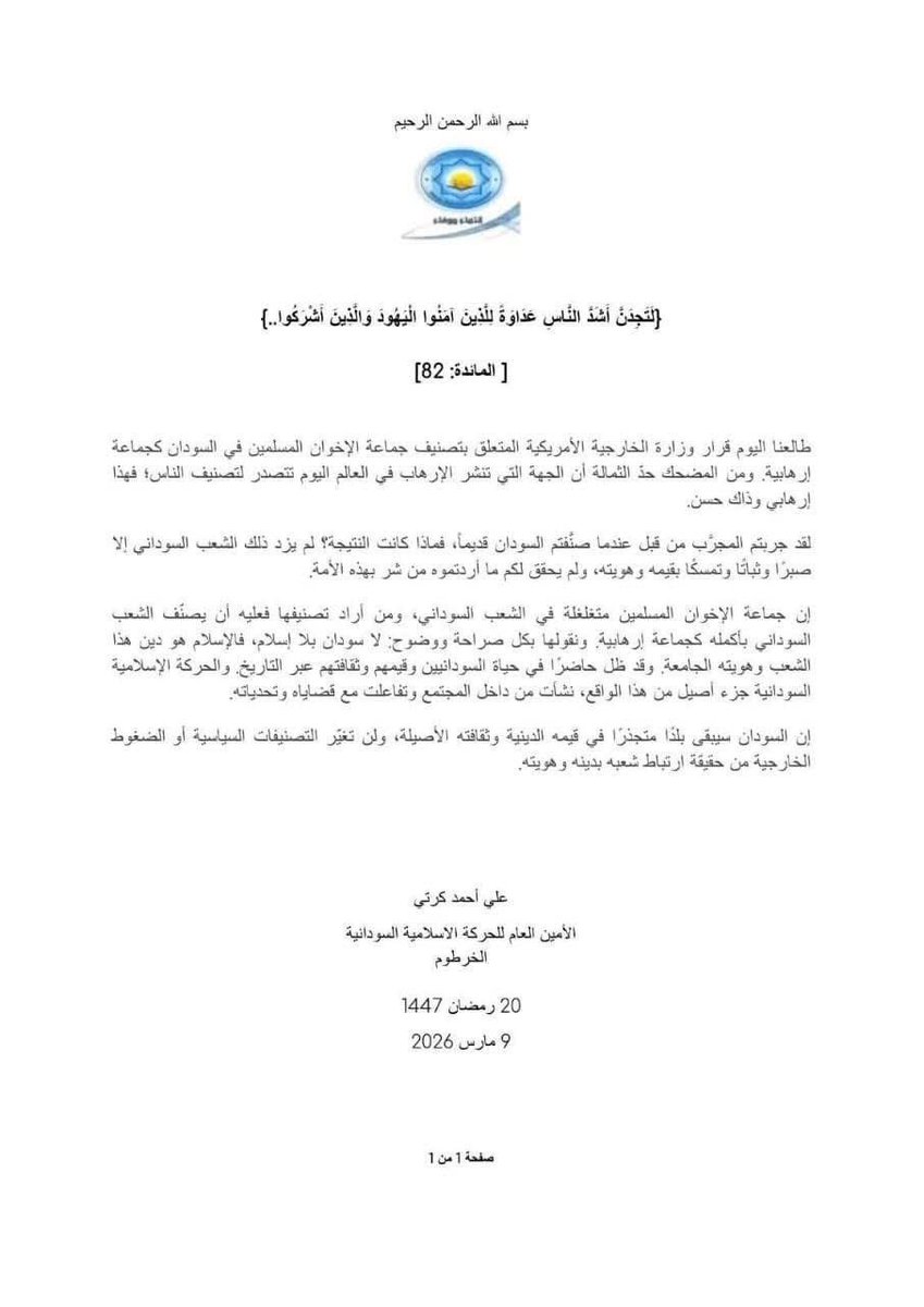 فدائيين القوات المسلحة tweet media