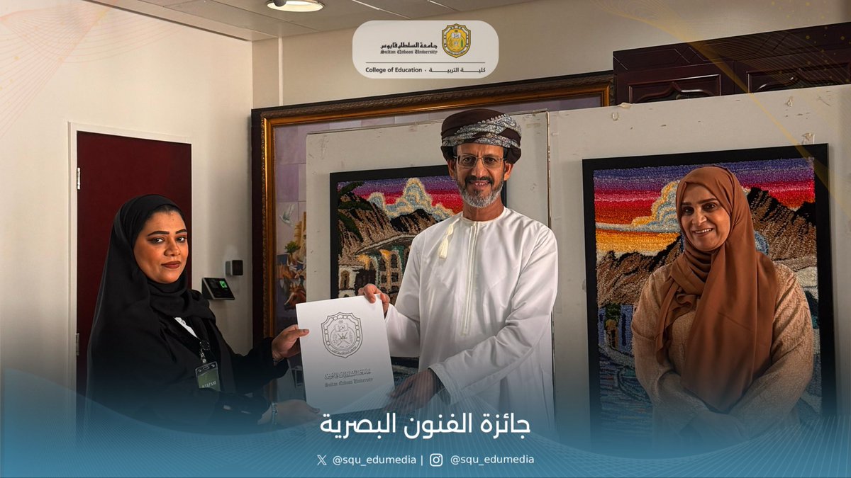 كلية التربية tweet media