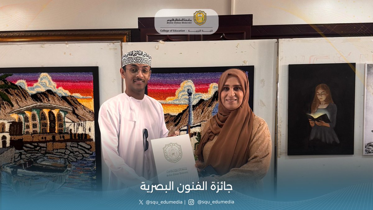 كلية التربية tweet media