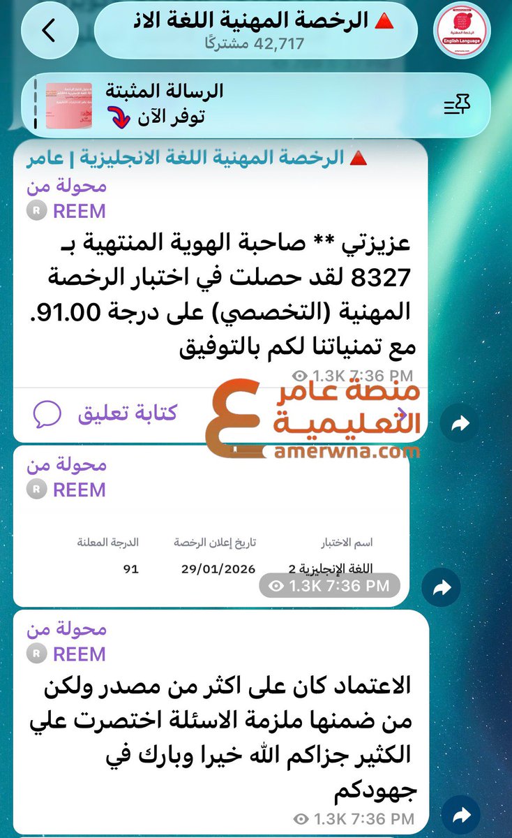 𝗔𝗺𝗲𝗿 | عامر 🇸🇦 tweet media