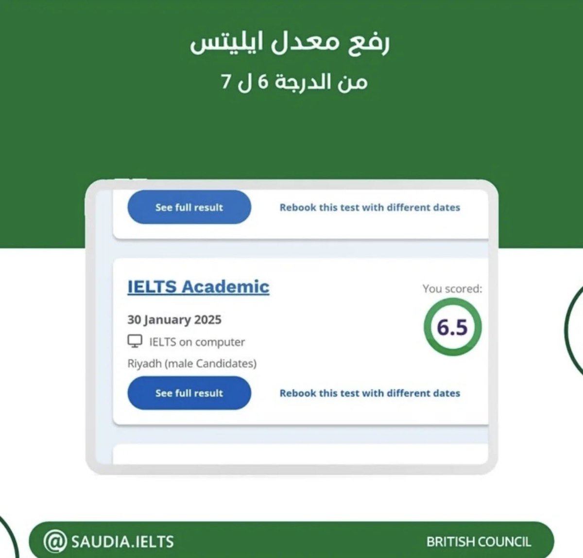 IELTS Exam tweet media