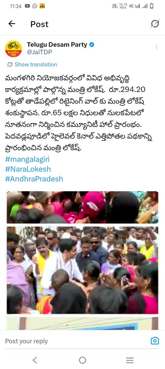 Adibabu Sargadam tweet media