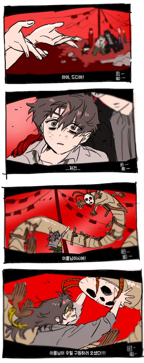 /// / // / tweet media