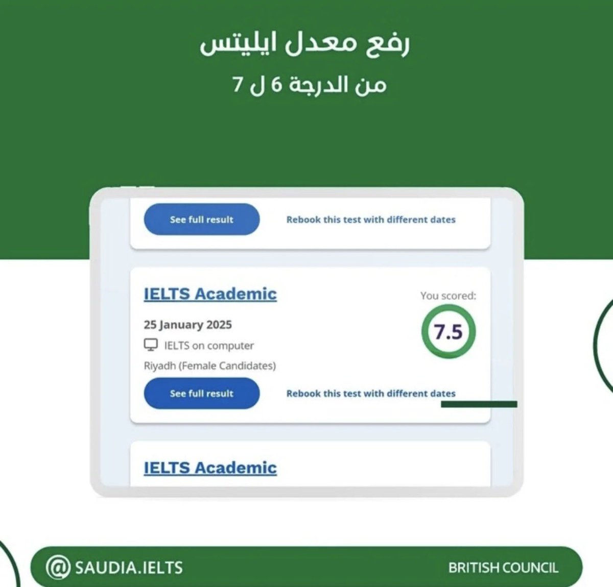 IELTS Exam tweet media