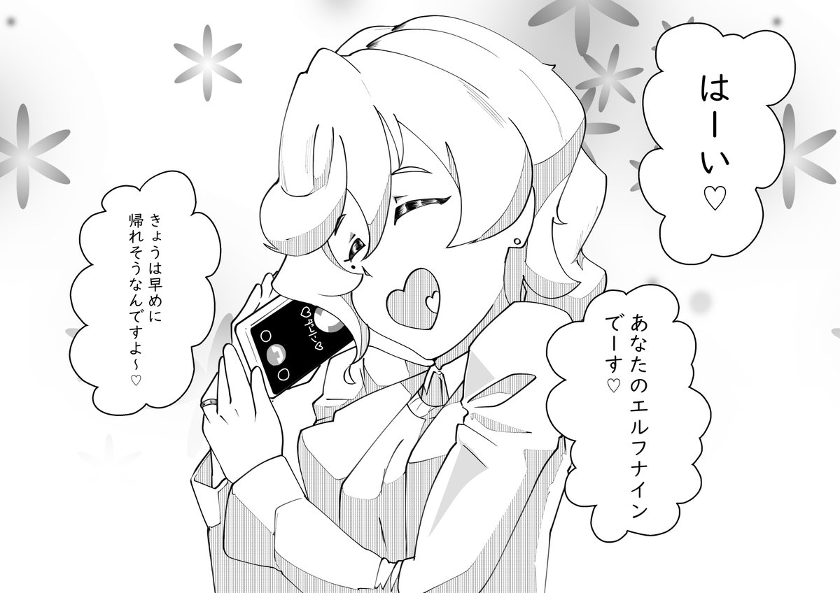 横着太郎@お仕事募集 tweet media