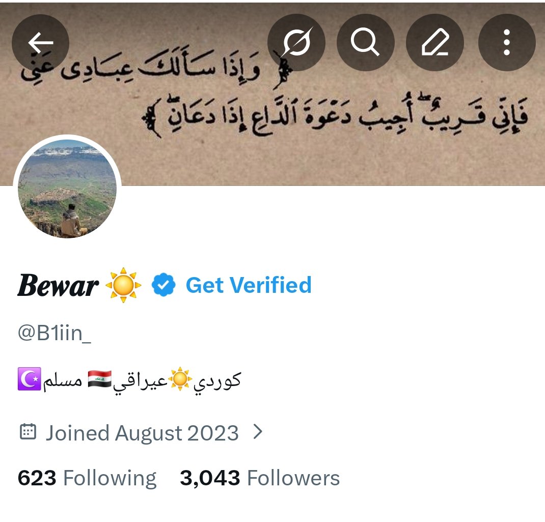 𝑩𝒆𝒘𝒂𝒓 ☀️ tweet media