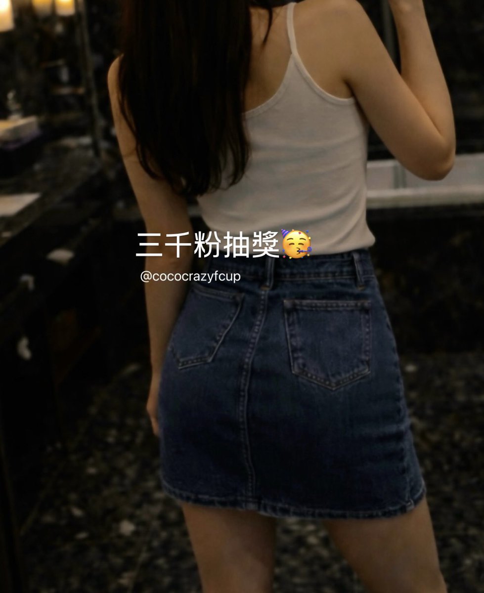 奇奇 ♥︎原味販售 tweet media
