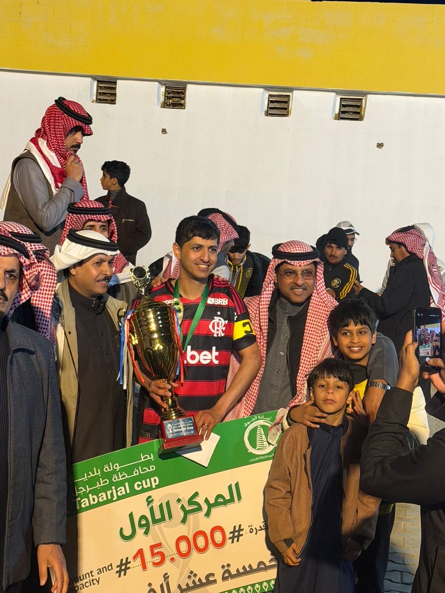 الف مبروك لفريقنا فلامنجو❤️
الف مبروك لجماهيرنا الغالين❤️
شكراً لبلدية ونادي طبرجل❤️
شكراً لكل الفرق المشاركة ❤️