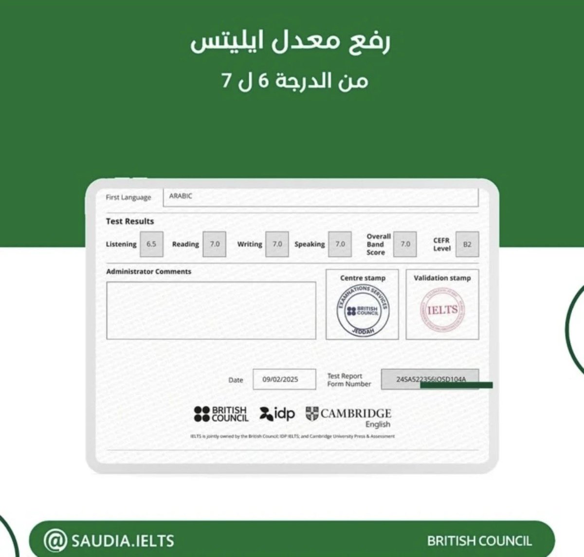 IELTS Exam tweet media