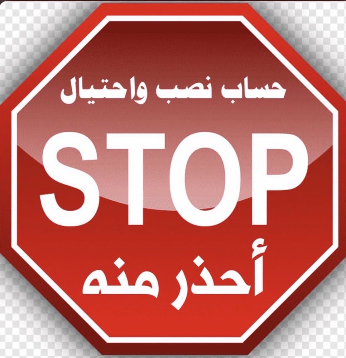 sada4gh's tweet photo. @AlkhasuAlma7173 https://t.co/bsIkV6lZCK