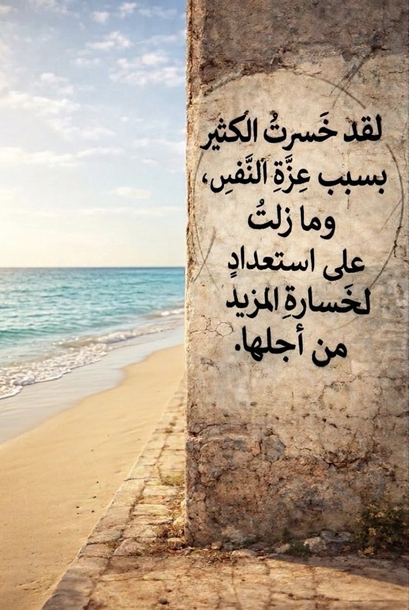 ‏﮼خواطر •• (@3vv__) on Twitter photo 