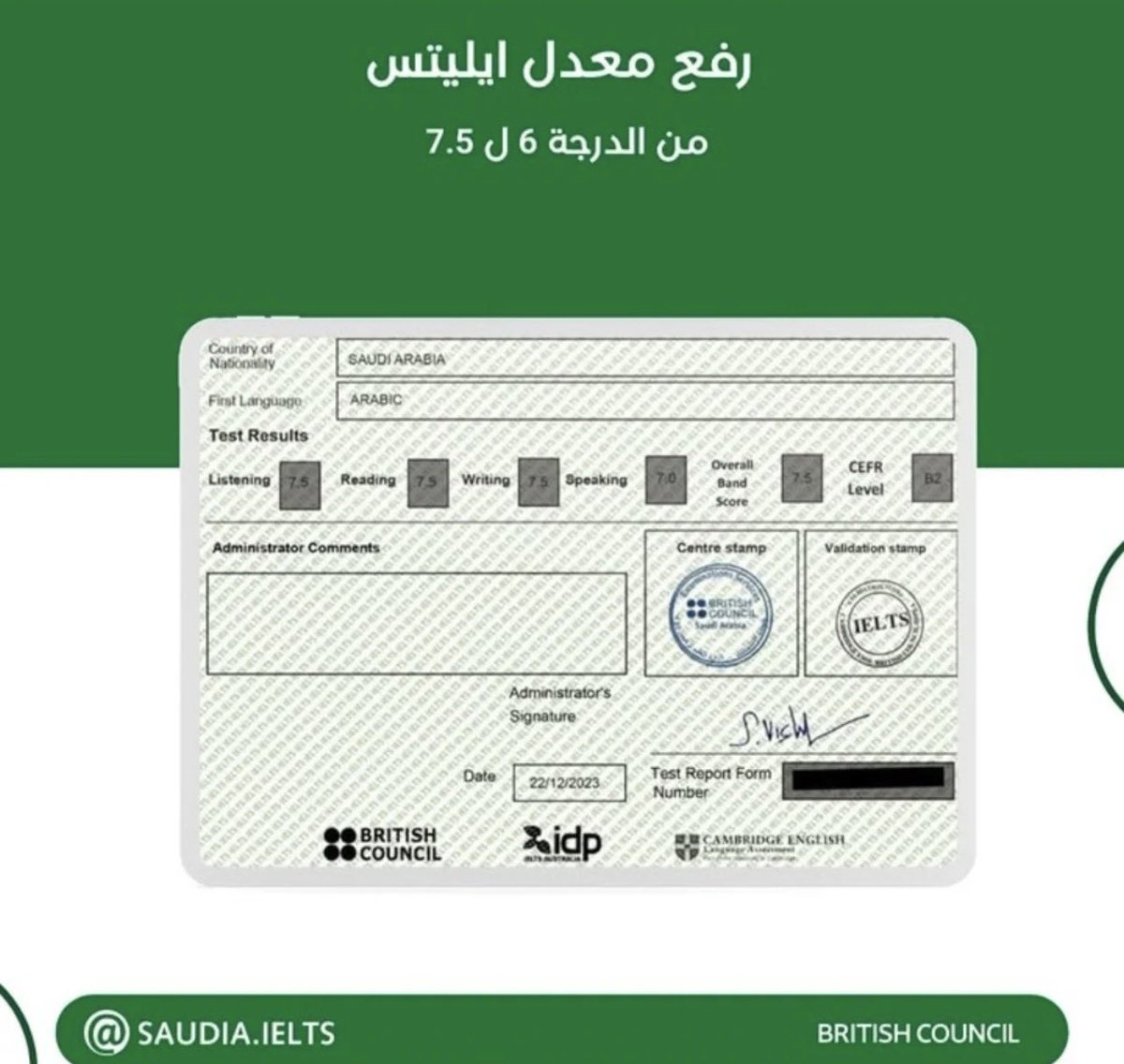 IELTS Exam tweet media