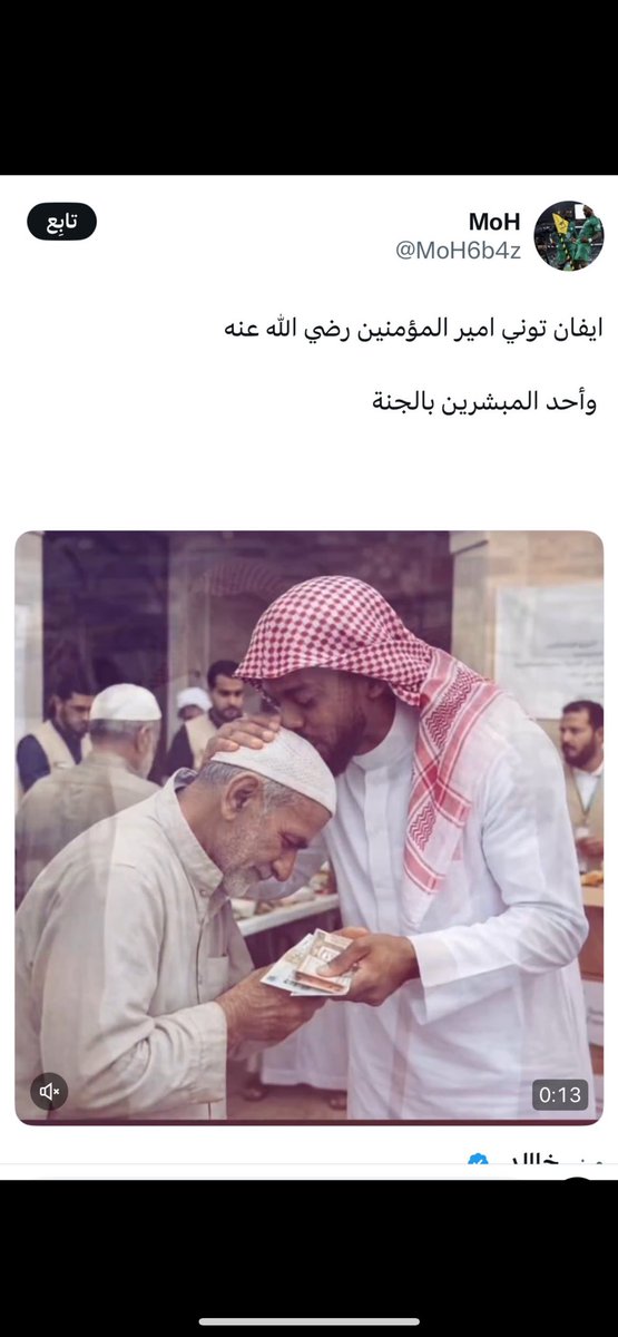 فواز العمرو 1727 tweet media