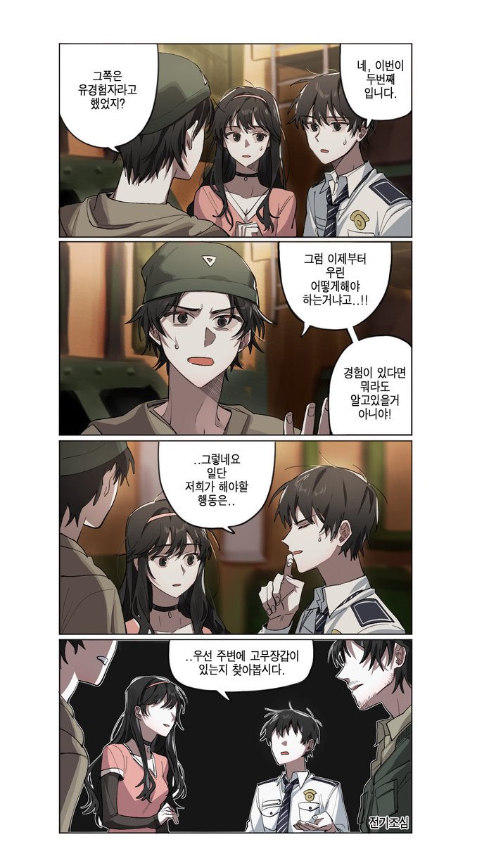 으랒 tweet media