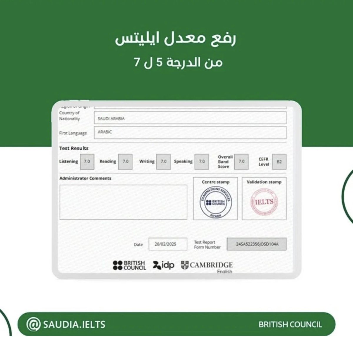 IELTS Exam tweet media