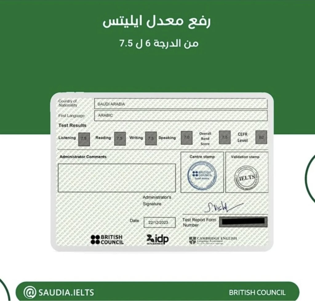 IELTS Exam tweet media
