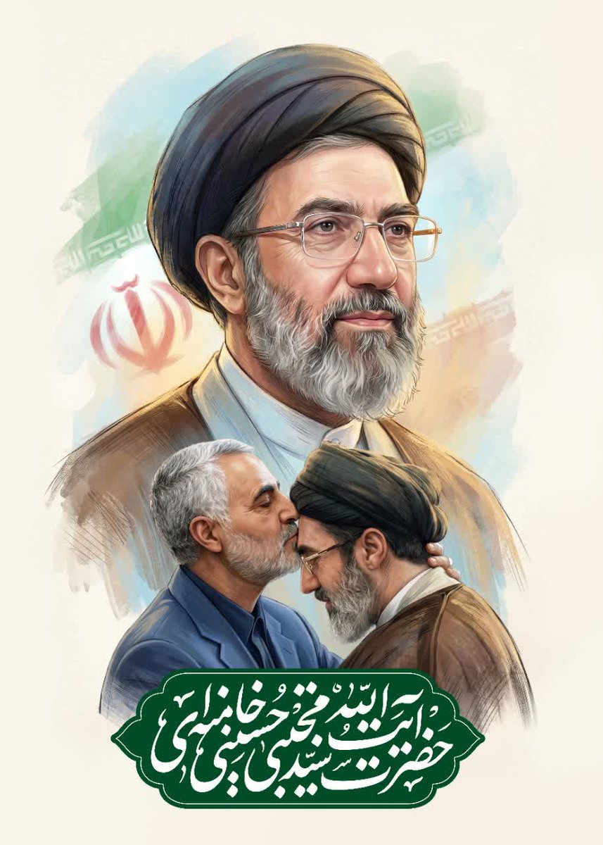 نه پدر زود رفت، نه راهش تموم شد. سید مجتبی خامنه‌ای، پرچم دار جدید راهی است که پایانی ندارد جز نابودی ظالم زمانه