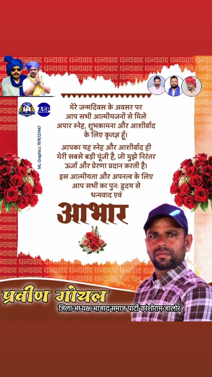 जय भीम जय भारत जय संविधान जय किसान जय मंडल