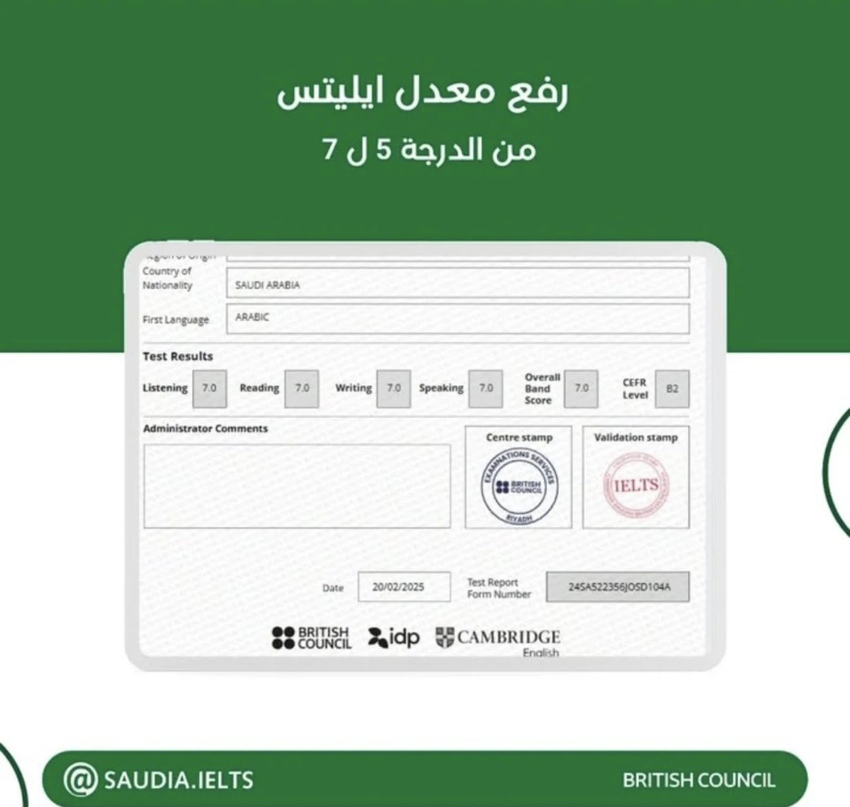 IELTS Exam tweet media