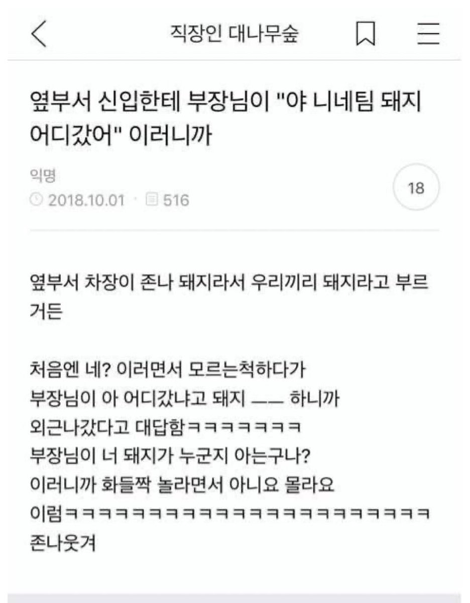 샼쿨과 전영중