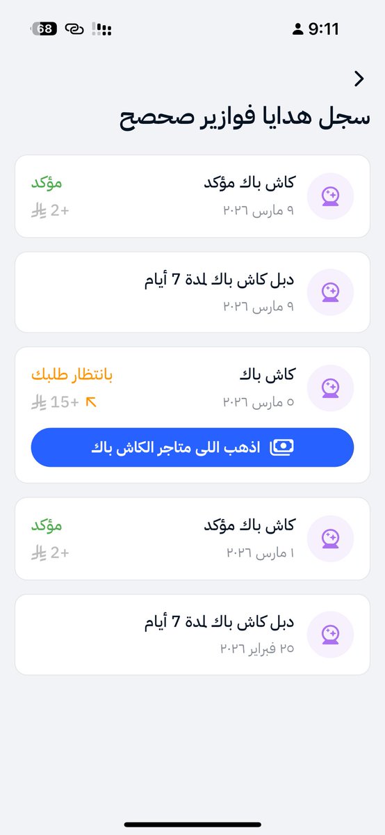 S ♥️ tweet media