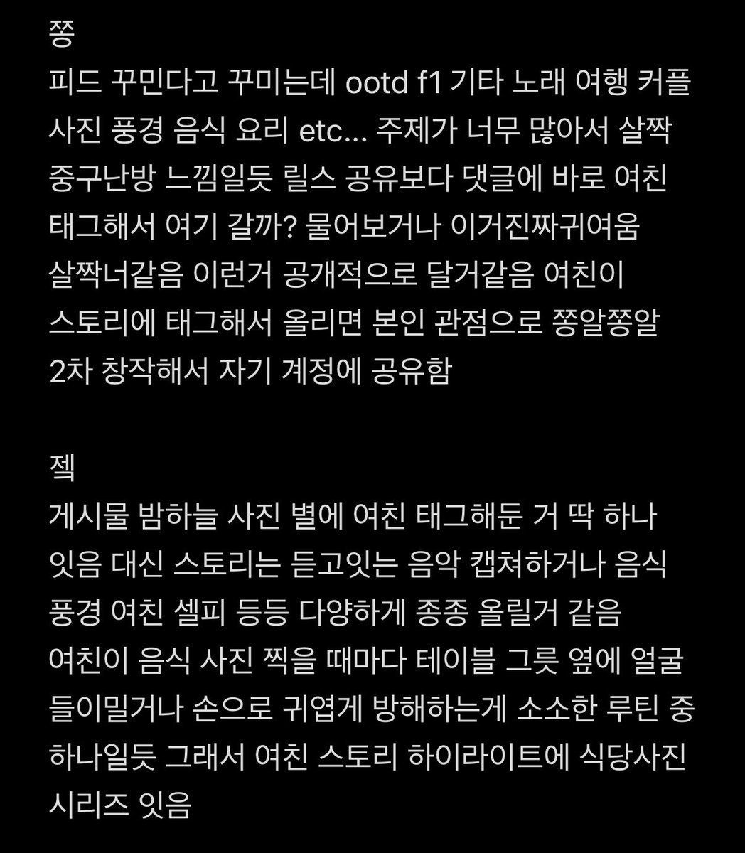 poqouon's tweet photo. 픈사연애 인스타 https://t.co/KHfKGZdrns