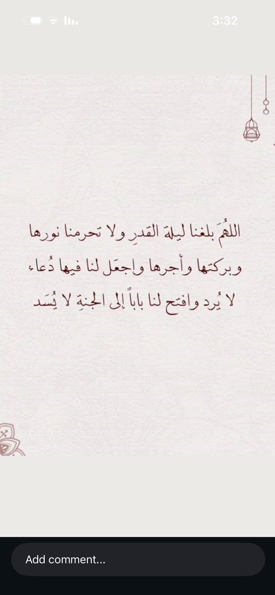 H_adoosh's tweet photo. يا ربّ ألبسنا في هذهِ العشر حُلل الرضوان 
والسعادة والغُفران وبلّغنا ليلة القدر بإطمئنان."🌙💛

 #ليله21_الدعاء_المستجاب https://t.co/iW0bmklnpg