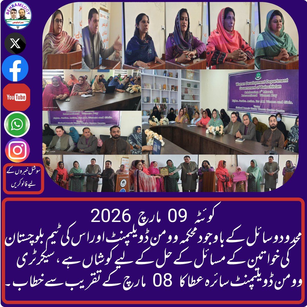 Behramlogy tweet media