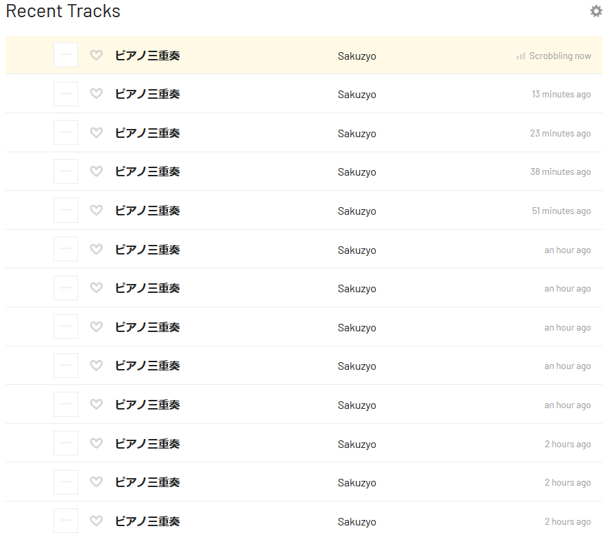 ああああああああああああああああああああああ
素敵だ…
