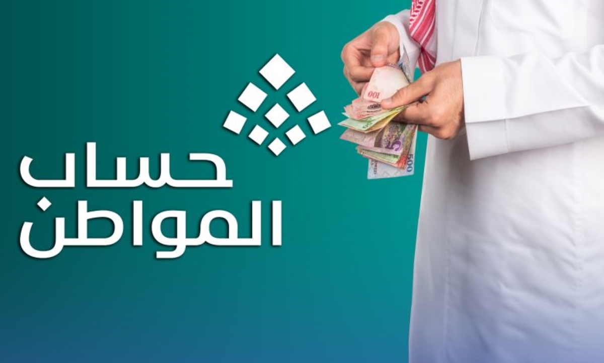 مهتم في الضمان & المواطن tweet media