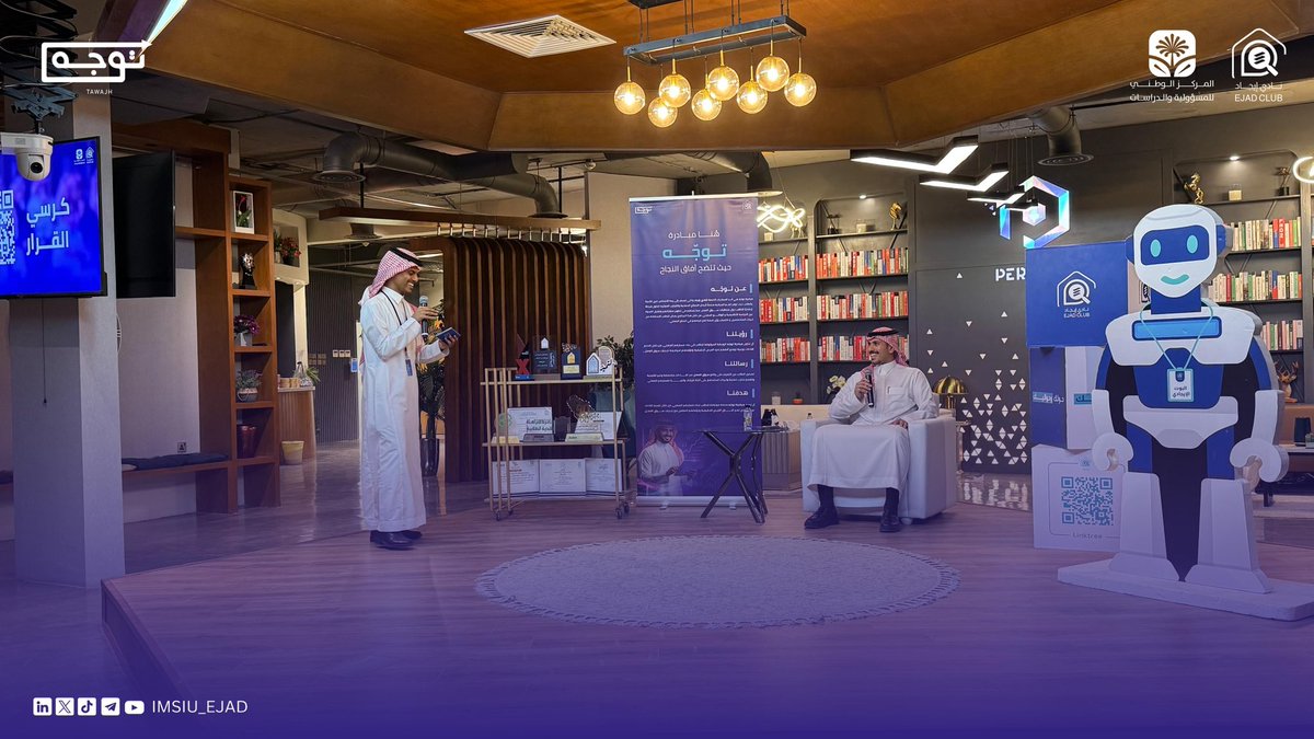 نادي إيجاد tweet media