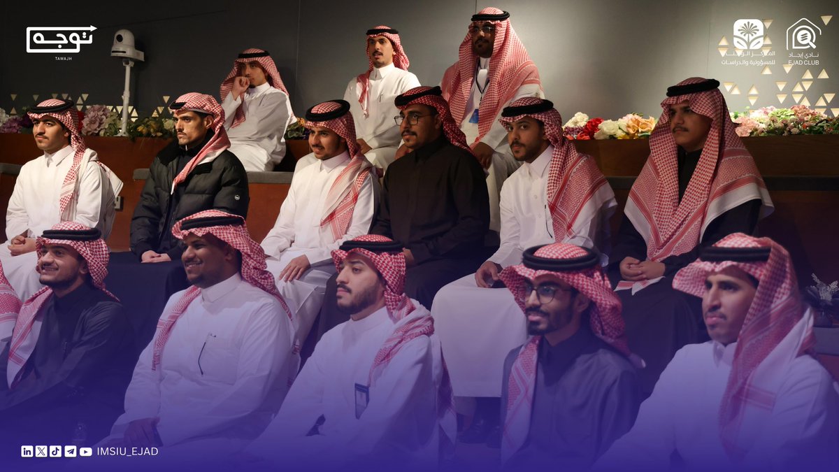 نادي إيجاد tweet media