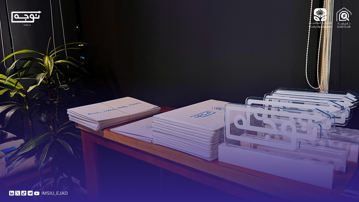 نادي إيجاد tweet media