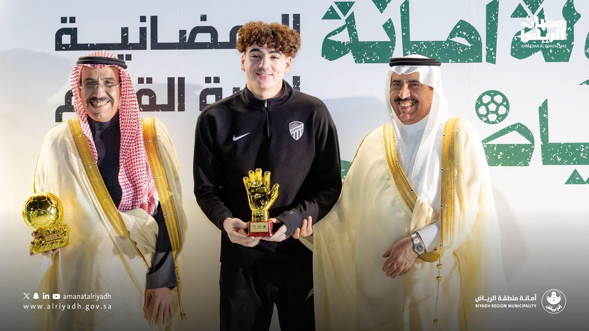 مشاهد التقطناها من مواجهة النهائي 🏆
واحتفالية التتويج بـ #كأس_أمانة_الرياض

#رمضان_الرياض 🌙