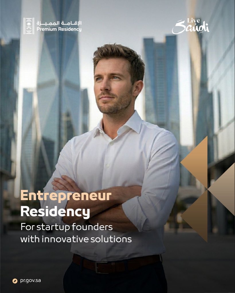 الإقامة المميزة | Premium Residency tweet media