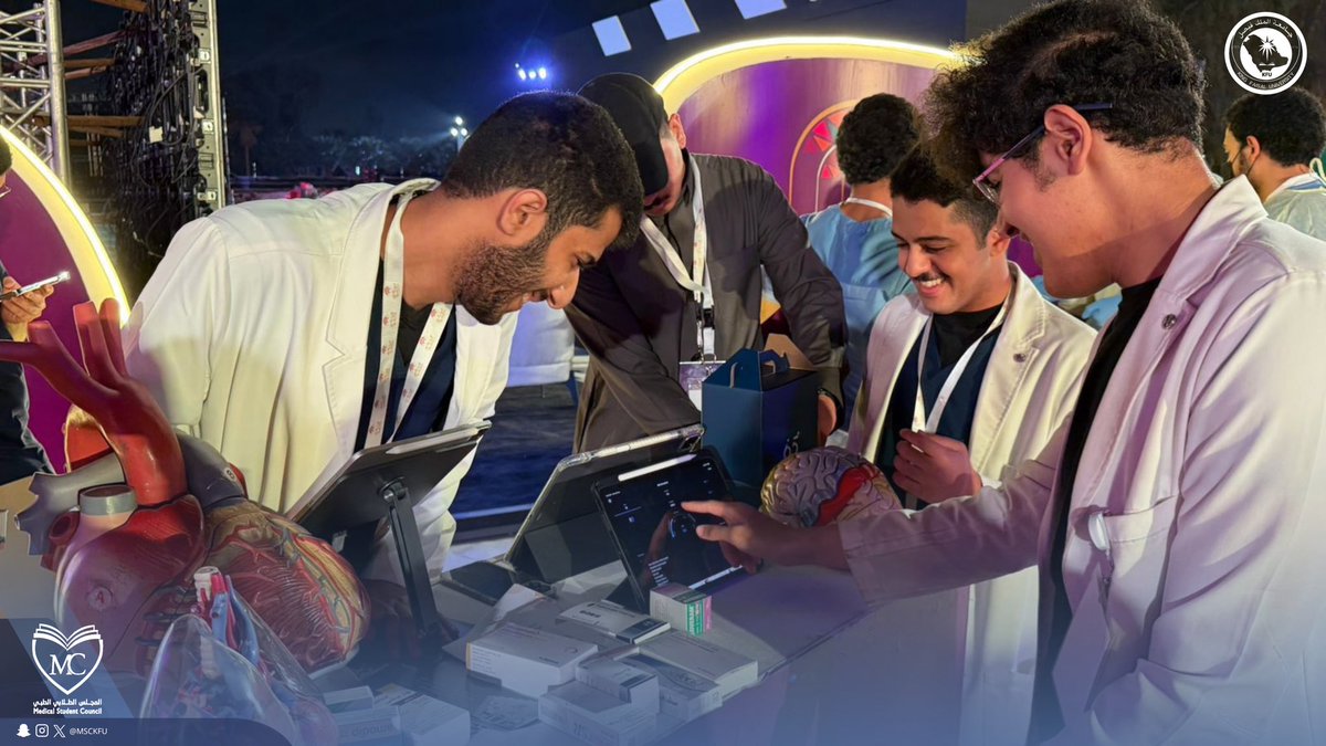 المجلس الطلابي الطبي tweet media
