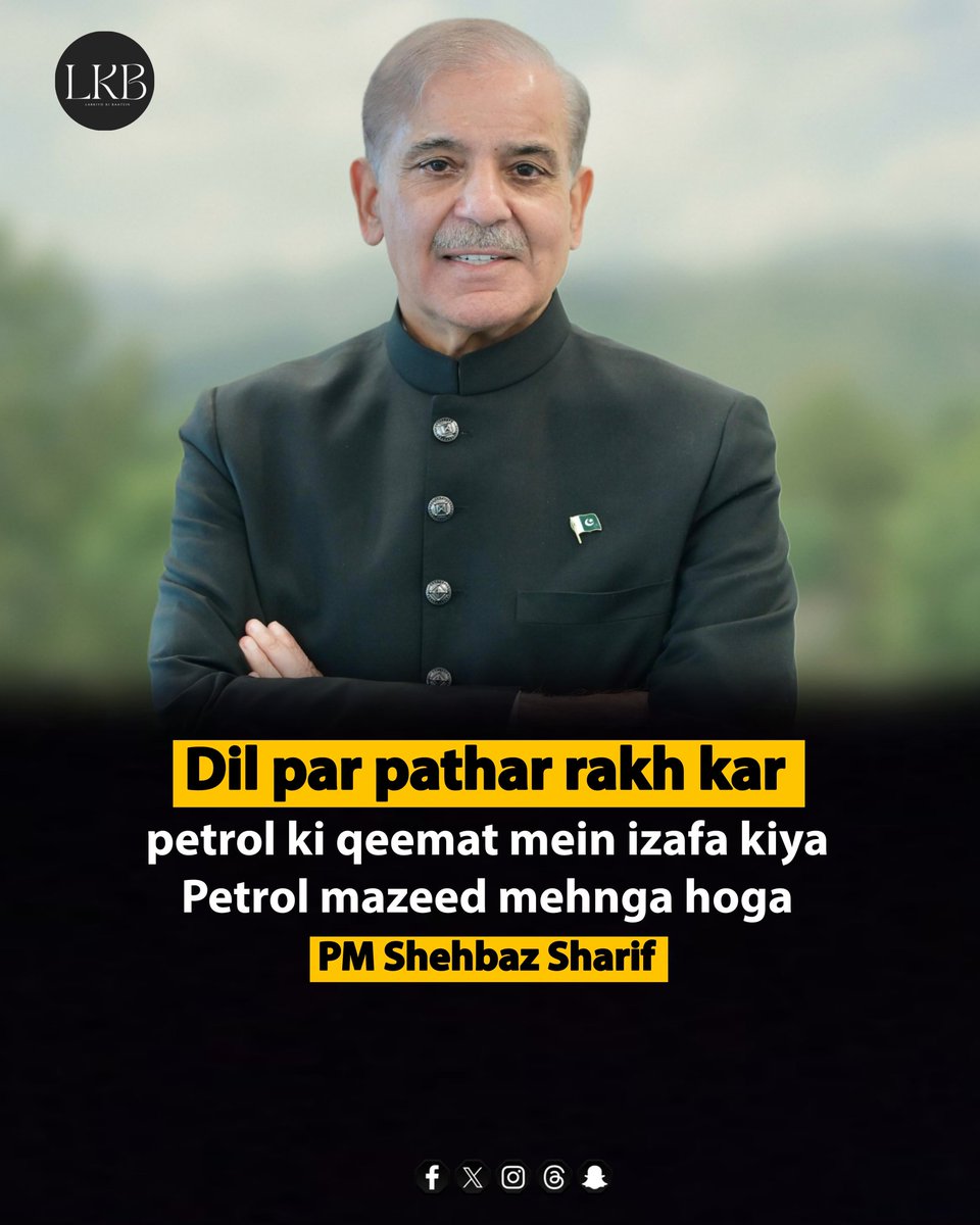LarkyoKiBateinn's tweet image. PM Shehbaz Sharif, while addressing the nation, noted that current market conditions can influence local fuel prices. He added that steps are being taken to manage the situation carefully and minimize the impact on the public.

#FuelPrices #PetrolUpdate