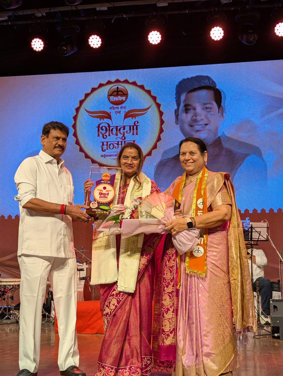 Trushna Vishwasrao tweet media