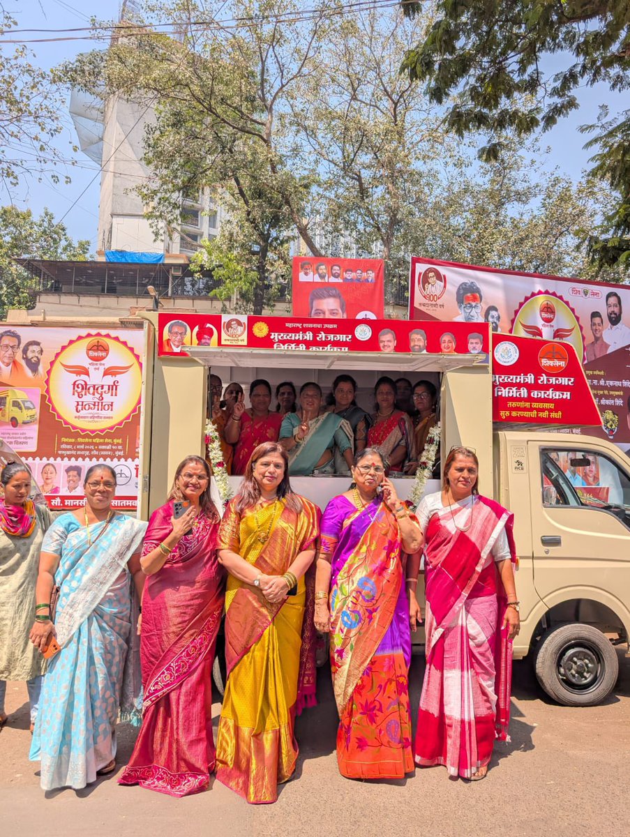 Trushna Vishwasrao tweet media