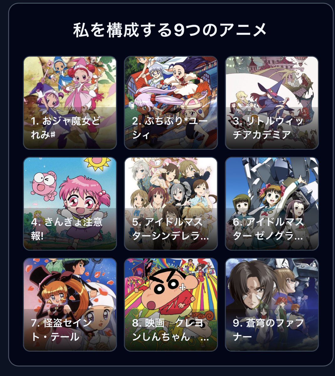 はづともみ tweet media