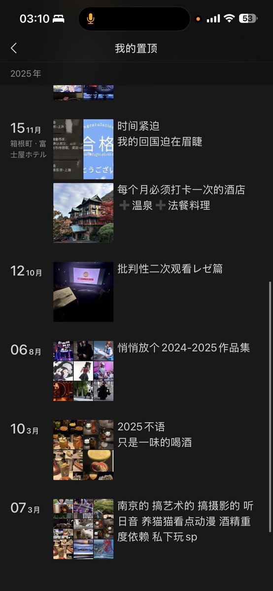 qinghemrr's tweet photo. 从24年年底退学走到26年年初
合格了想去的大学
也错过了最喜欢的专业
过去的一年实在是
想要痛哭一下��声感谢了 https://t.co/cDEAqPl4lE