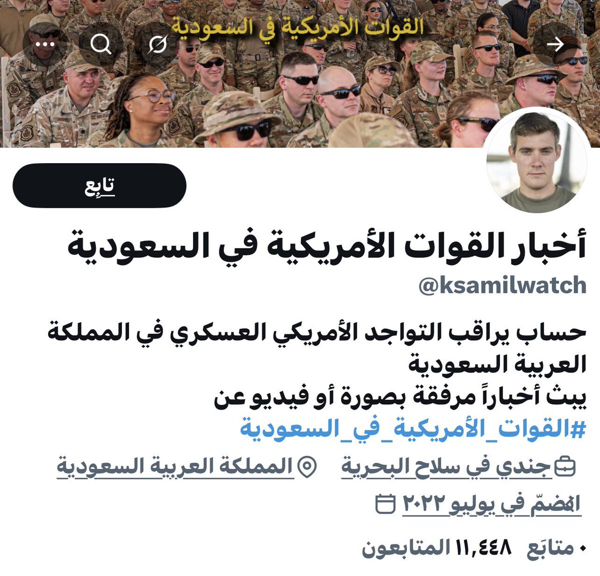 هاني صنيتان ١٧٢٧م tweet media