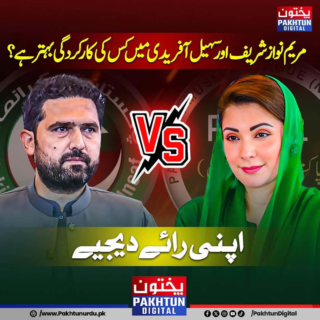 Asma nawaz s tweet media