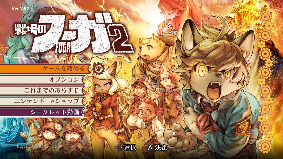 galvalan26's tweet photo. 【ゲーム記録】
『戦場のフーガ』を1〜3をクリアしました
1が立ち回りがまだわかってなくて一番苦労しました
あと2,3の歯車の開放条件がわからないのがキツかった
なんとなくで買ったけど昔やったソラトロボと同世界というのを後から知りました
今は『ぽこあポケモン』やってます https://t.co/2DNeb5LqXs