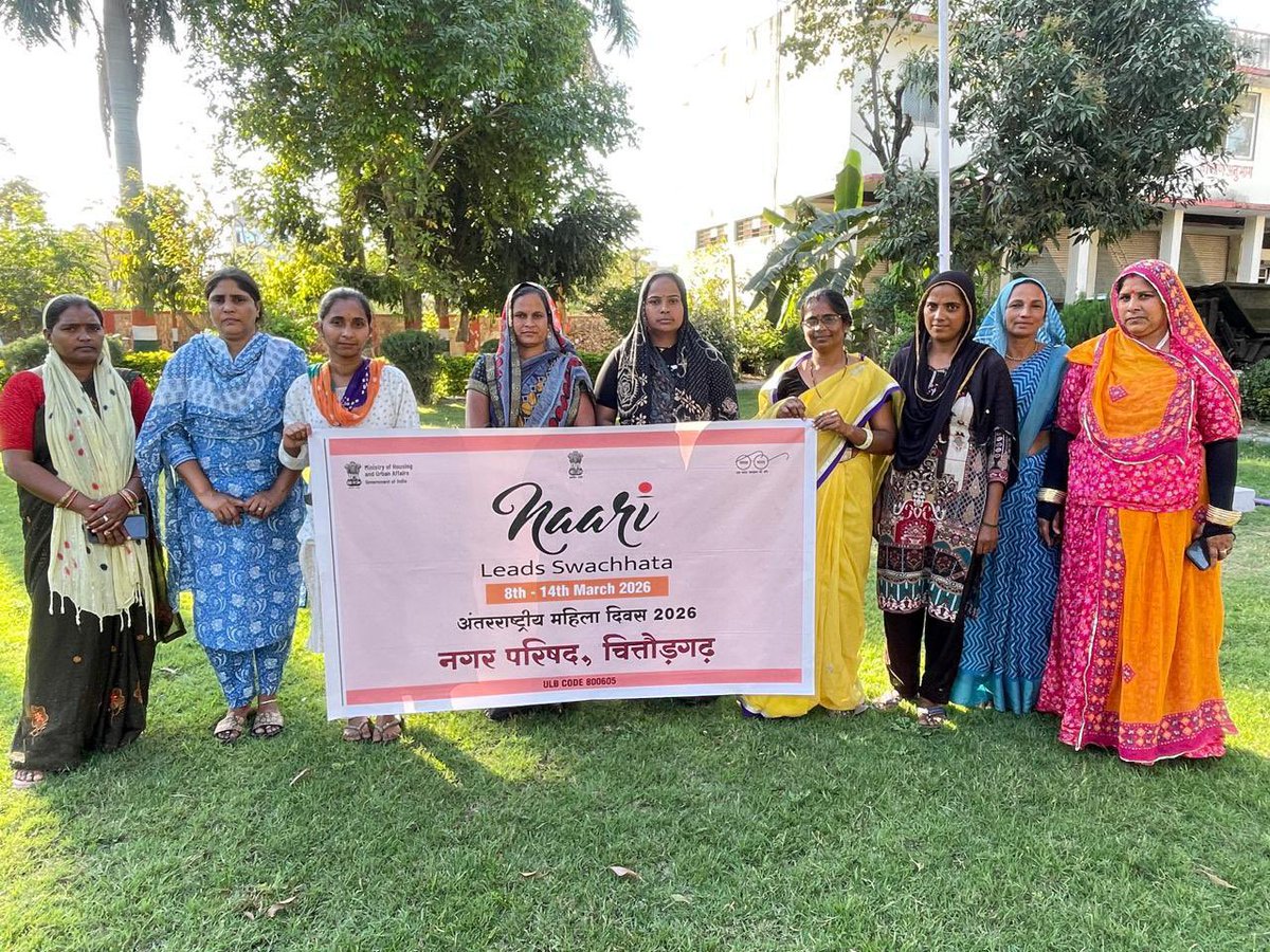 NPchittorgarh's tweet photo. नगर परिषद चित्तौड़गढ़ द्वारा महिला स्वयं सहायता समूह (SHGs) के साथ बैठक आयोजित की गई, जिसमें स्वच्छता एवं अपशिष्ट प्रबंधन से जुड़े विषयों पर विस्तृत चर्चा की गई। https://t.co/0Ag9RXb8za